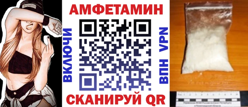 цена наркотик  Балтийск  гидра ТОР  Amphetamine VHQ 