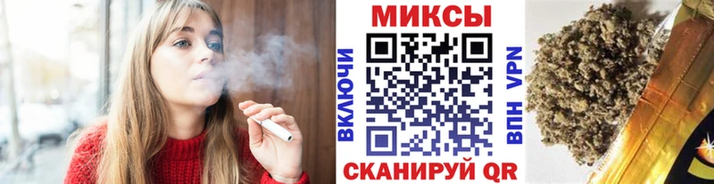 Бутират вода купить закладку Балтийск