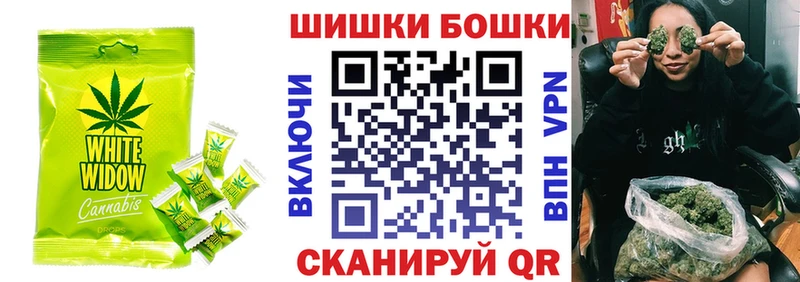 Печенье с ТГК конопля  закладка  Балтийск 