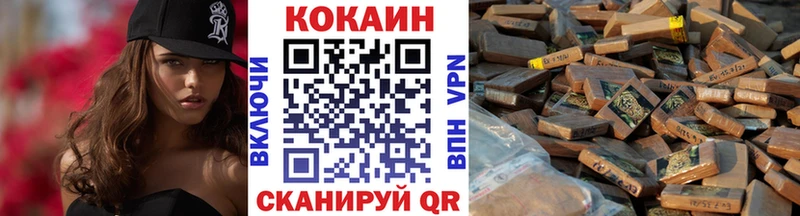 Cocaine Боливия  Балтийск 