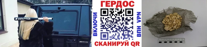 Героин белый  дарк нет как зайти  Балтийск  что такое  