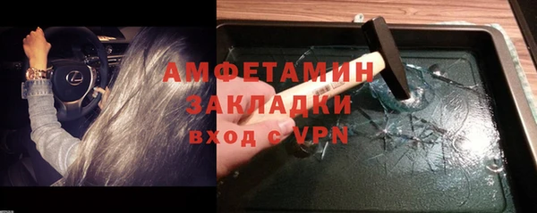 марки lsd Арсеньев