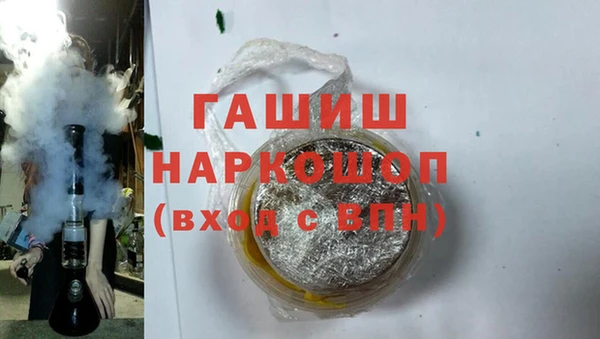 соль ск Рославль