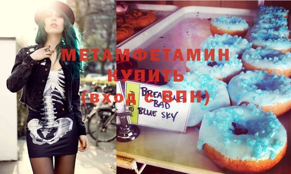 mdpv Балахна