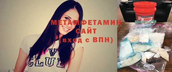 трава Армянск