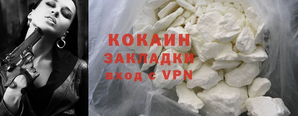 mdpv Саяногорск