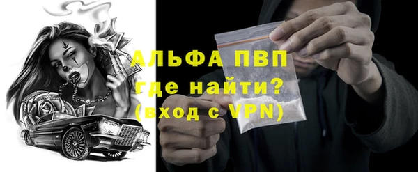 MDMA Premium VHQ Балабаново