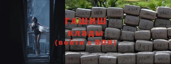 трава Армянск