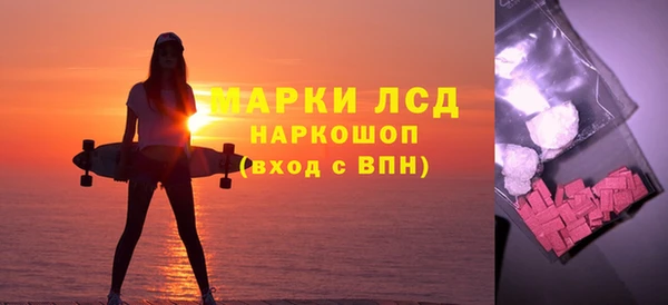 mdpv Балахна
