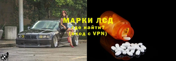 трава Армянск