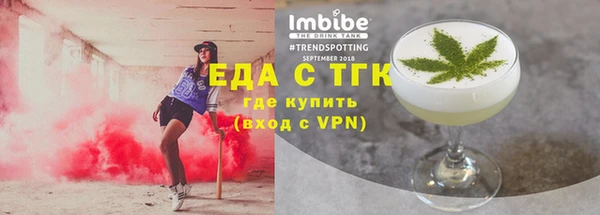 mdpv Балахна