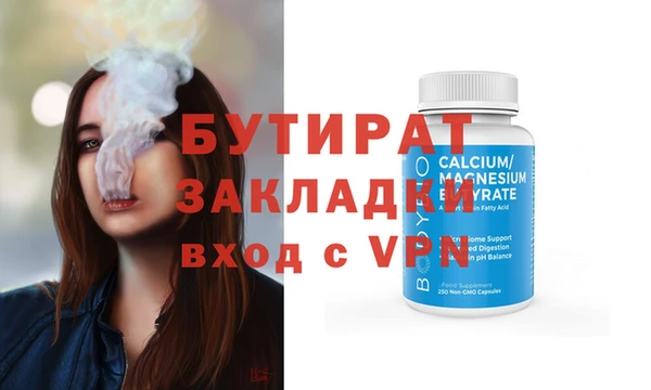 MDMA Premium VHQ Балабаново