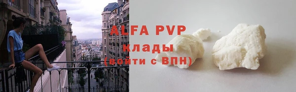 марки lsd Арсеньев