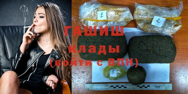 гидра Сафоново