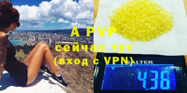 mdpv Балахна
