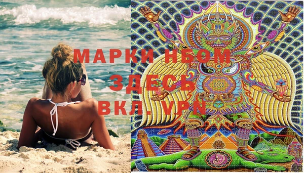 марки lsd Арсеньев