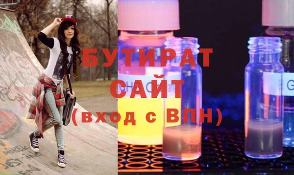 mdpv Балахна