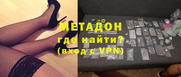 MDMA Premium VHQ Балабаново