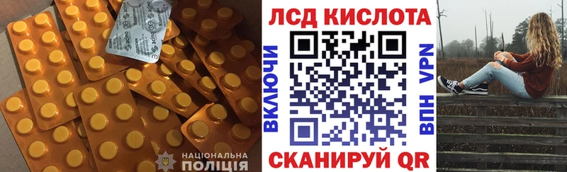 ЛСД экстази ecstasy  как найти наркотики  Балтийск 