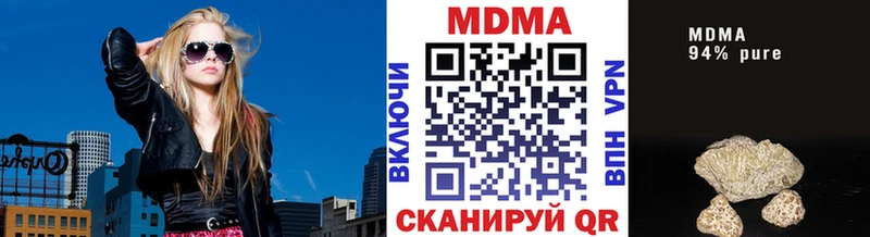 МДМА Molly  kraken зеркало  Балтийск  магазин  наркотиков 