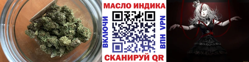 ТГК вейп с тгк как найти Балтийск