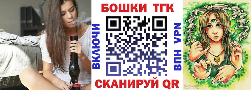 Шишки марихуана планчик Балтийск